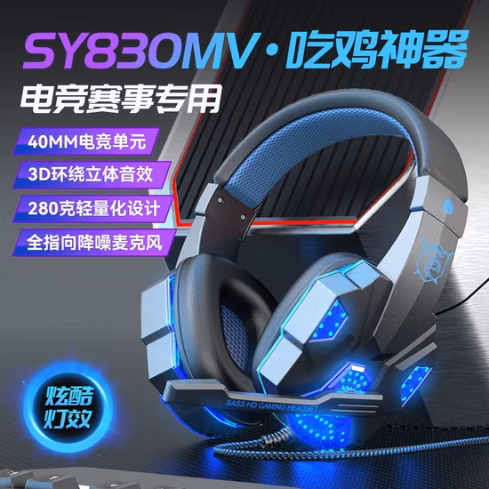 Гарнитура 3,5 мм Гарнитура для лингафонной лаборатории Наушники CE RoHS OEM Доступно для языкового ушного крючка Головной лабораторный проводной кабель Лучшее профессиональное шумоподавление